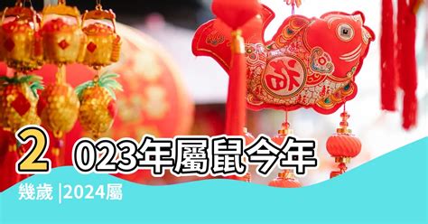 屬蛇今年幾歲|屬蛇今年幾歲｜屬蛇民國年次、蛇年西元年